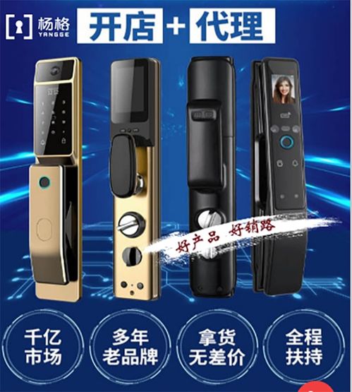 智能锁十大品牌杨格智能锁 智能门锁项目考察要重视可持续性